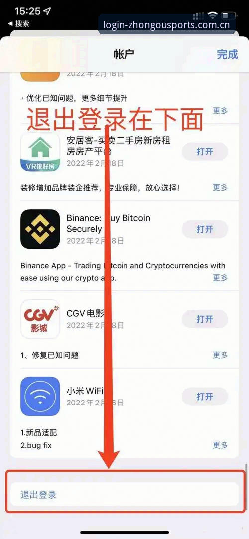 如何通过中欧体育手机端开启全新体育娱乐体验？